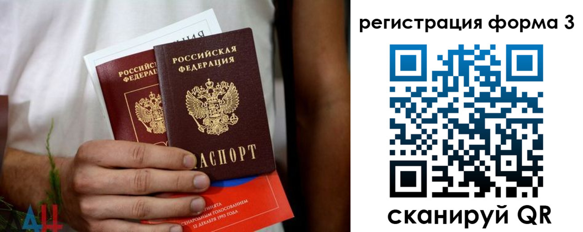 прописка для кредита в Североморске