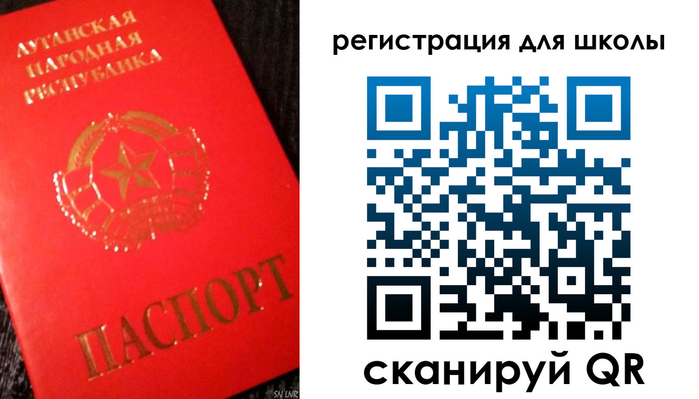 прописка паспорт в Североморске